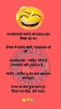 टीचर: बताओ सबसे तेज़ चीज़ क्या है? स्टूडेंट: दिमाग! टीचर: कैसे? स्टूडेंट: क्योंकि कुछ भी पढ़ते ही आउट ऑफ सिलेबस चला जाता है! 😜 #StudentLife #SchoolJokes #HindiComedy #FunnyMemes