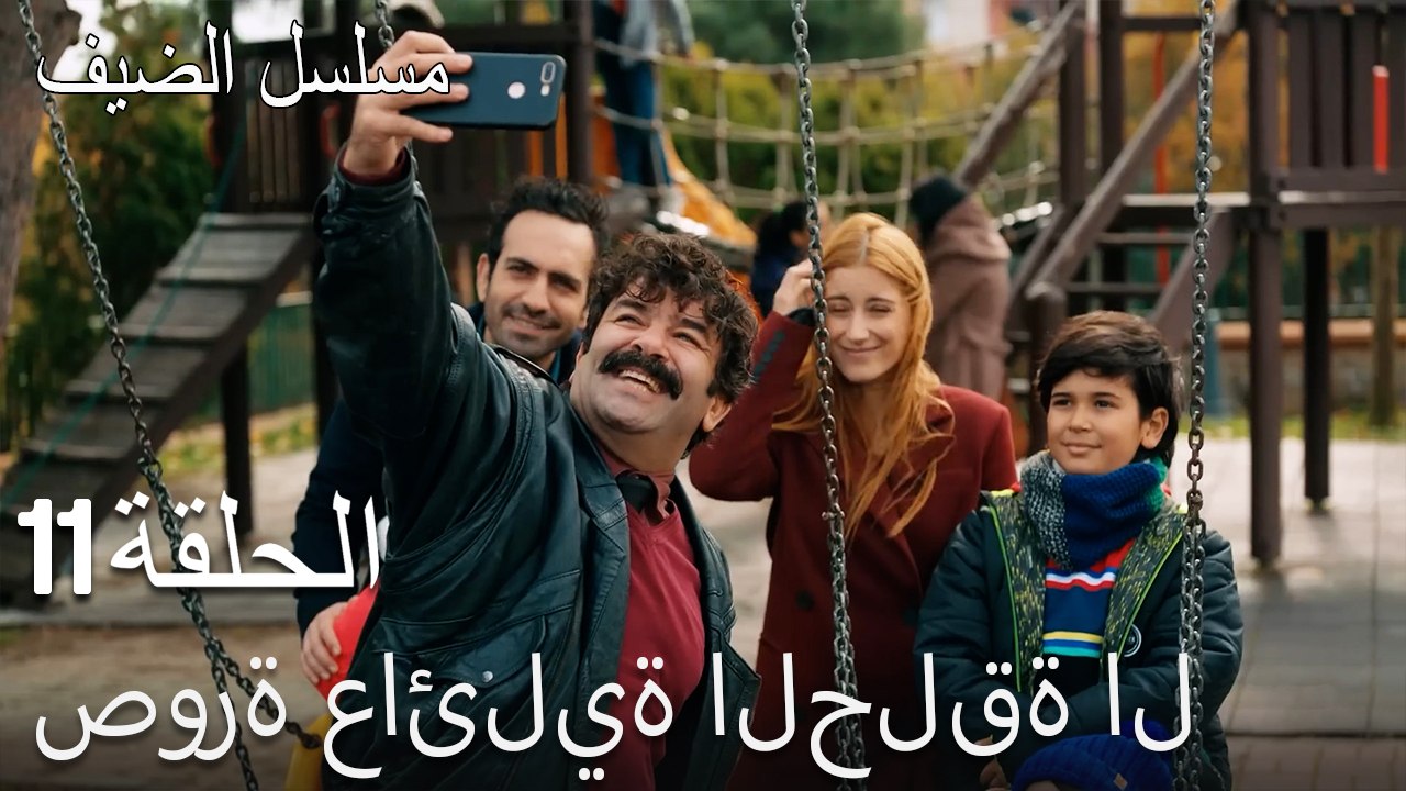 لنتحدث عن كل شيء - صورة عائلية الحلقة ال 11