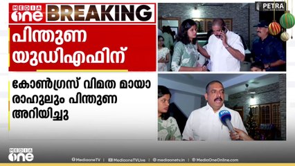 രാജ്യത്തെ ഏറ്റവും പ്രായം കുറഞ്ഞ ​​ന​ഗരസഭ അധ്യക്ഷയാകാൻ ദിയ പുളിക്കാക്കണ്ടം