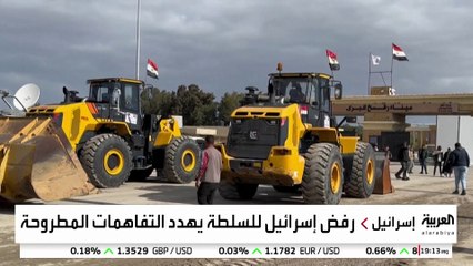 المرحلة الثانية من خطة ترمب بشأن غزة ستبدأ في يناير المقبل