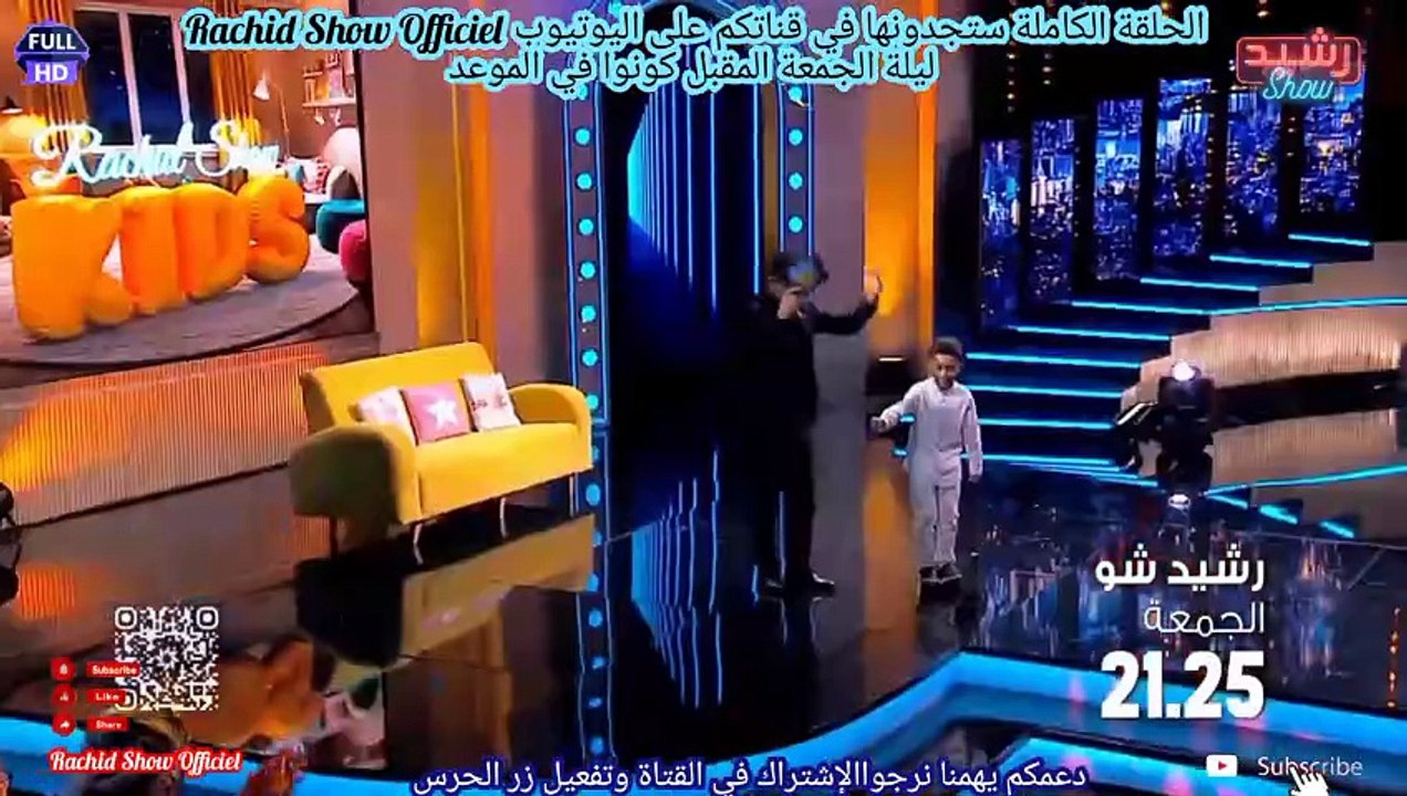 ضيف رشيد شو في أخر حلقة لسنة 2025 كونوا في الموعد ليلة الجمعة المقبل