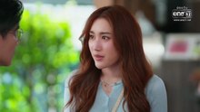 ตามหารักที่เธอลืม ตอนที่ 25 (EP.25) วันที่ 25 ธันวาคม 2568