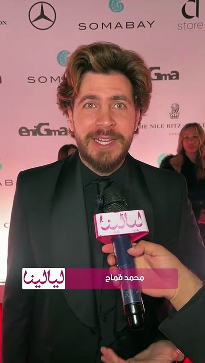 محمد قماح من  حفل Enigma icons : أنا المزيكا لعبتي