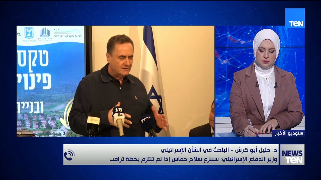 خليل أبو كرش يوضح إلى أي مدى تكشف تصريحات إسرائيل بعدم الانسحاب من غزة عن تناقضها مع بنود خطة ترامب