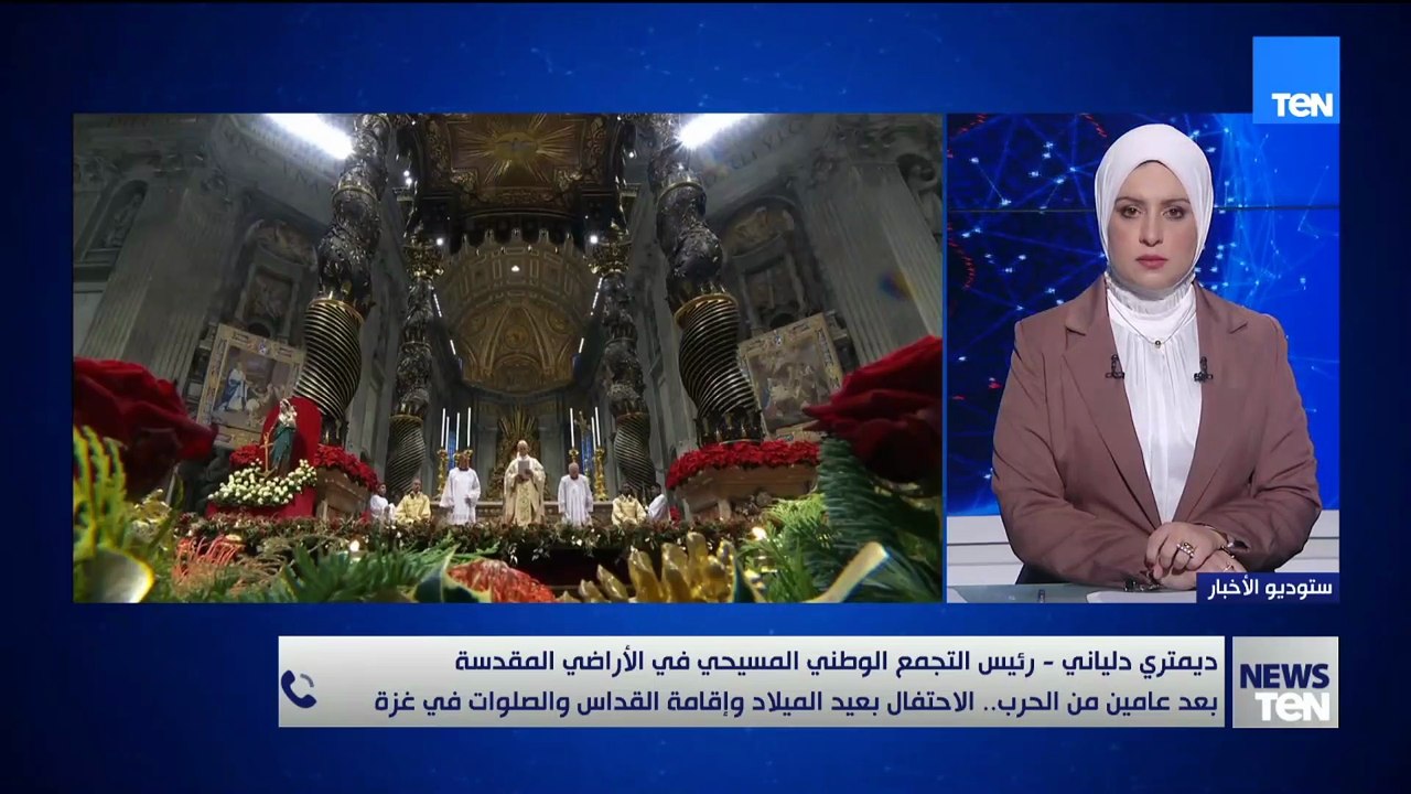 ديمتري دلياني يوضح دلالات عودة احتفالات عيد الم...
