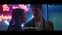 مسلسل الاشرار الحلقة 4 مترجمة