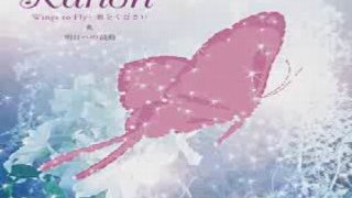 Kanon - Asu He No Kodou ( カノン - 明日への鼓動 )