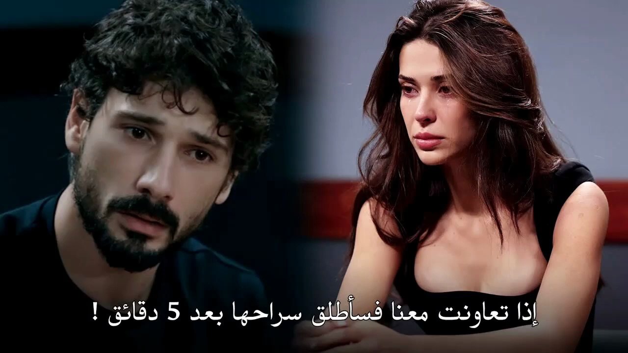 مسلسل تحت الارض تركي الحلقة 1 مترجمة