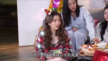 繁中 New year pajama party2