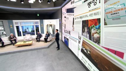 김진의 돌직구쇼 - 12월 26일 신문브리핑