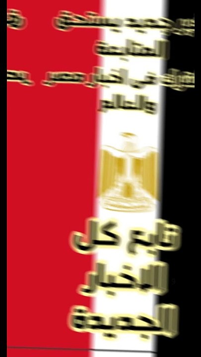 الفرق بين مسن المترو وريهام عبد الغفور