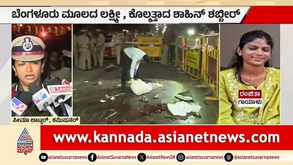 Hospital Emergency After Balloon Cylinder Blast