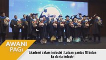 AWANI Pagi: Akademi dalam industri | Laluan pantas 18 bulan ke dunia industri
