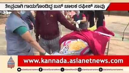 Chitradurga Bus Duranta: A Night of Operations