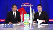 โพล ชี้ ปชช. ยังลังเลเลือกพรรคการเมือง | เนชั่นวิเคราะห์ข่าว | 26 ธ.ค. 68 | PART 3
