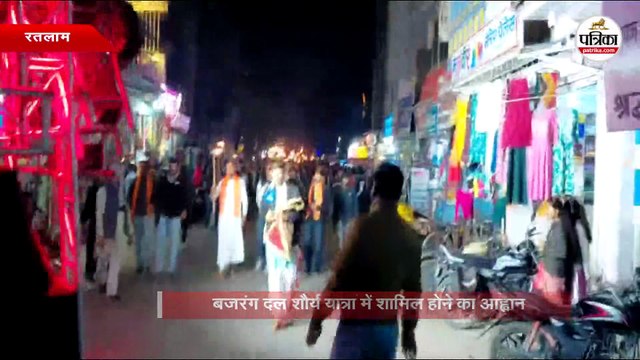 जिले में निकाली गई मशाल रैली