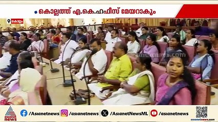 കൊല്ലം കോർപറേഷനിൽ വോട്ടെടുപ്പ് നടപടികൾ പുരോഗമിക്കുന്നു