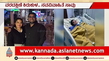 Tragic Death of New Bride After Suicide Attempt in Bengaluru