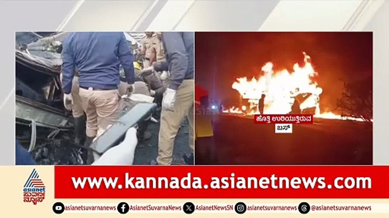 Cruise Ship Incident Results in Multiple Fatalities