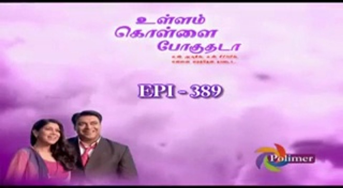 E 389