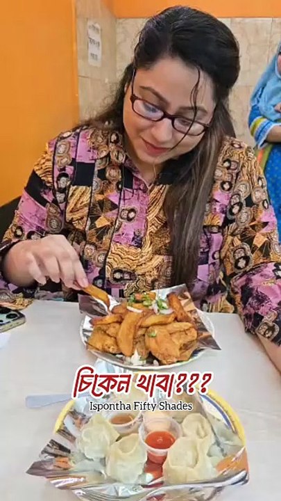 চিকেন খাবা?😜