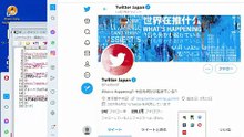AG_20210219_Twitter閲覧中_Webに関する注意事項_アメーバ社長はまともな～否定から肯定.wmv
