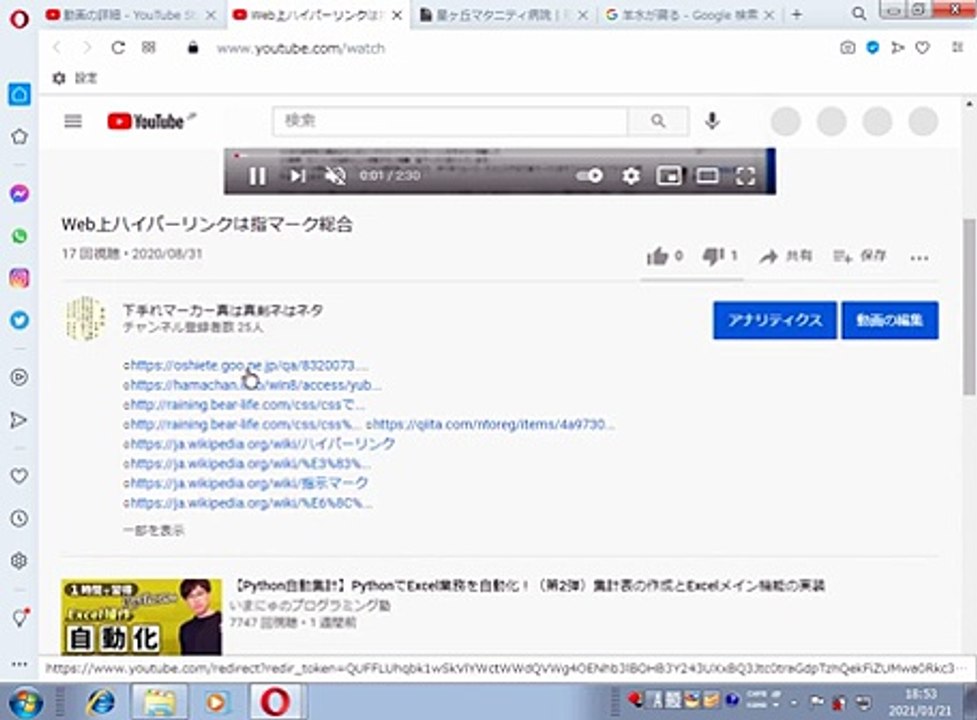 AG_20210121_ハイパーリンクは指マーク総合①