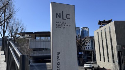 [기업] 구광모 '인재 육성' 철학 반영...LG '남산리더십센터' 개관 / YTN