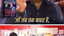 अलग दिखने की दौड़ __ आचार्य प्रशांत