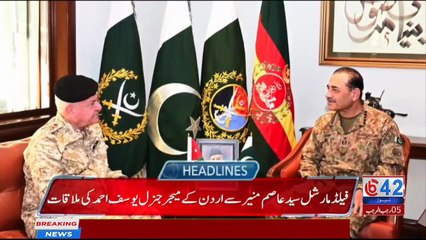 UAE President Sheikh Mohamed bin Zayed Arrives in Pakistan on Official Visit | PM Shehbaz Sharif