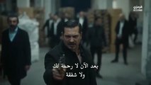 مسلسل حلم اشرف الحلقة 27 مترجمة الجزء 2