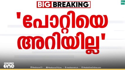 ബലമുരുകൻ അറിയപ്പെടുന്നത് 'ഡയമണ്ട് മണി' എന്ന പേരിൽ; പോറ്റിയെ അറിയില്ലെന്ന് മൊഴി