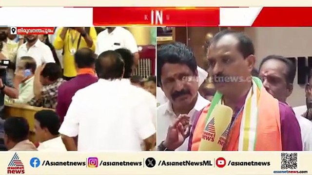 ഞങ്ങൾ ഒരാളും അഴിമതികാട്ടില്ല, അഴിമതികാട്ടാൻ ആരെയും അനുവദിക്കില്ല : വിവി രാജേഷ്