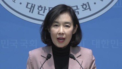 민주 "'서해 사건' 무죄, 사필귀정...정치 보복 무너져" / YTN