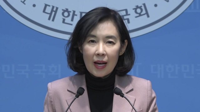 민주 '서해 사건' 무죄, 사필귀정...정치 보복 무너져 / YTN