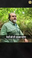 आबादी की साज़िश __ आचार्य प्रशांत