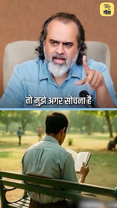 सरकारी नौकरी का नशा __ आचार्य प्रशांत