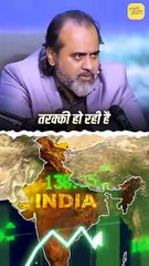 गरीब और गरीब क्यों_ __ आचार्य प्रशांत