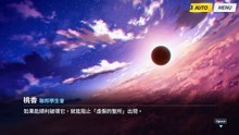 《蔚蓝档案》主线剧情——Vol.Final『所有奇迹的起点篇』：第三章「阿特拉哈西斯的方舟占领战」·08.作战简报