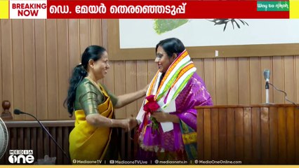 പാലാ നഗരസഭയിൽ മായ രാഹുൽ ഡെപ്യൂട്ടി ചെയർപേഴ്സൺ; 12 ന് എതിരെ 14 വോട്ടുകൾ നേടി വിജയം