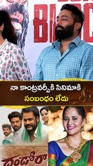 Actor Shivaji Comments on his Controversy at Dhandoraa Non Controversial Success Meet Anasuya