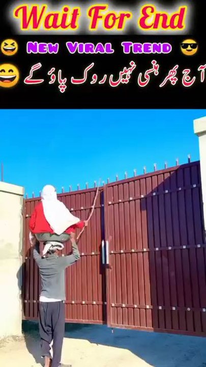 Stop Laughing at least 1 minute