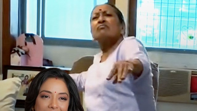 Rupali Ganguly की बूढ़ी मां ने किया डांस, वायरल हुआ वीडियो!