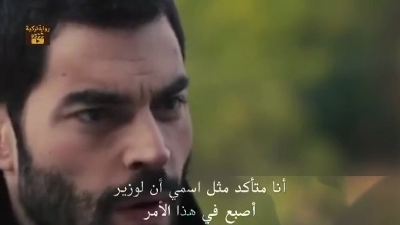 مسلسل ولي العهد الحلقة 15 مترجمة