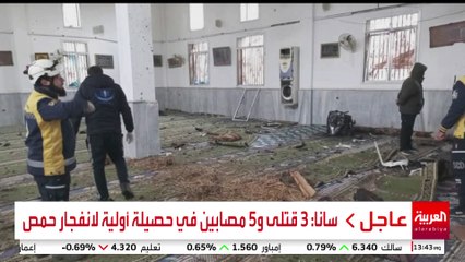 مراسل العربية محمد هارون: مؤشرات تتزايد بأن انفجار حمص ناجم عن عبوة ناسفة