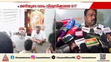 M.S.മണിയുടെ വീട്ടിൽ റെയ്‌ഡ്‌; ഡി.മണി താനല്ല എന്ന വ്യവസായിയുടെ വാദം വിശ്വസിക്കാതെ SIT
