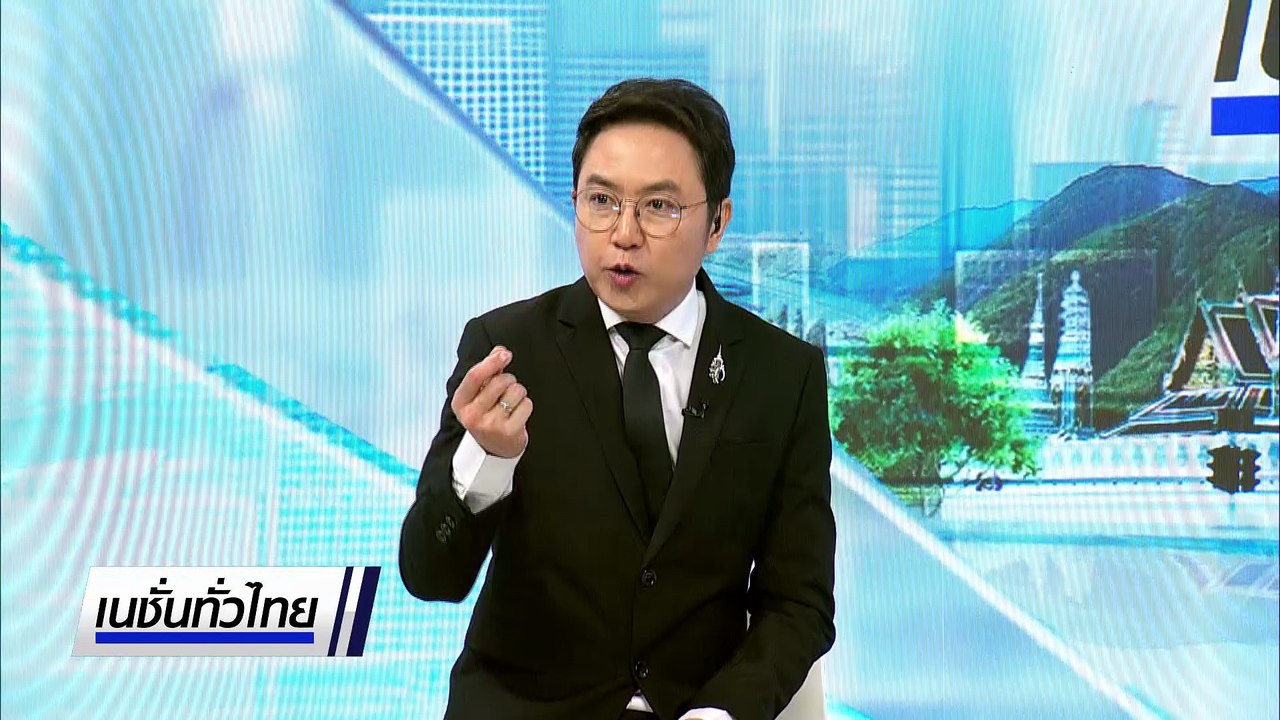 1 ปี มี 1 ครั้ง หาหนอนไผ่ สร้างรายได้ | เนชั่นทั่วไทย | 26 ธ.ค. 68 | PART 2