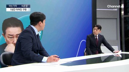 [아는기자]김병기-전 보좌진, 1년간 무슨 일이?