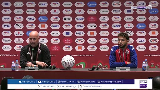 مؤتمر صحفي تونس