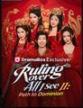 Ruling Over All I See II- Path to Dominion Drama Movies english Sub